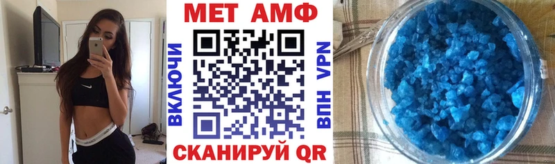Amphetamine 98% Белёв