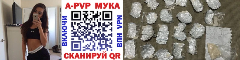 Альфа ПВП VHQ Белёв