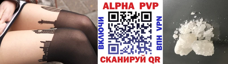 Alpha-PVP крисы CK  kraken зеркало  Белёв 