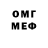 МЕТАДОН VHQ Mary Renthlei