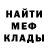 Метадон мёд Sergey Mitrofanov