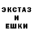 МДМА crystal Dickie A