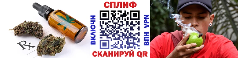 Cannafood марихуана Белёв