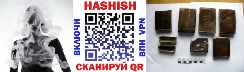 Гашиш убойный  магазин    Белёв 