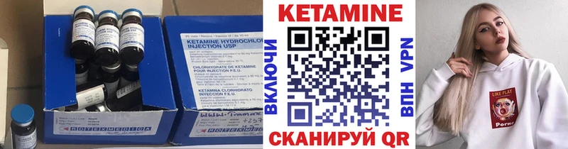 КЕТАМИН ketamine  Белёв 