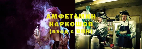 кристаллы Баксан