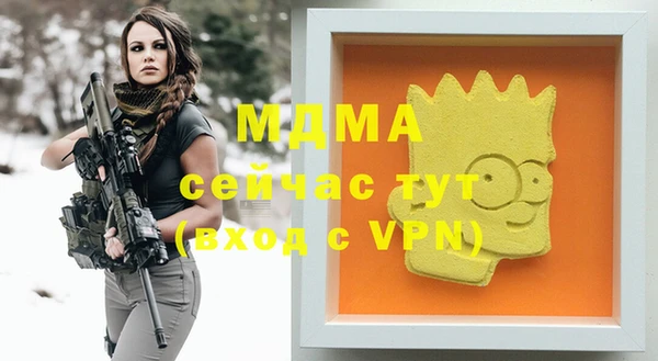 марихуана Балахна