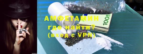 кристаллы Баксан