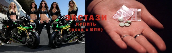 марихуана Балахна