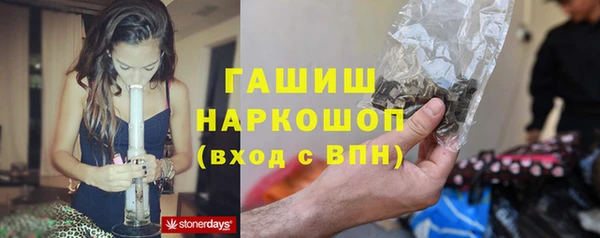 кристаллы Баксан