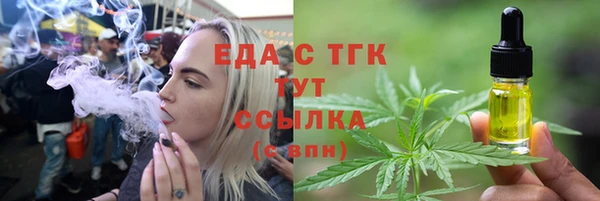 марихуана Балахна