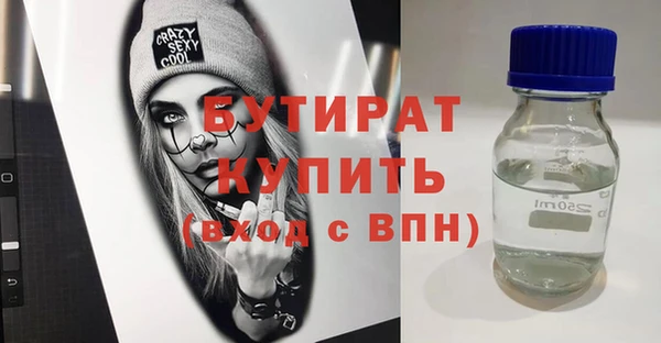 кристаллы Баксан