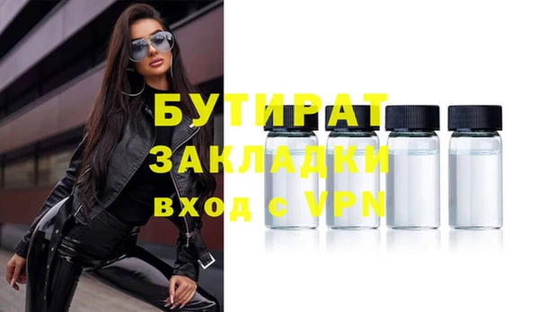 марихуана Балахна