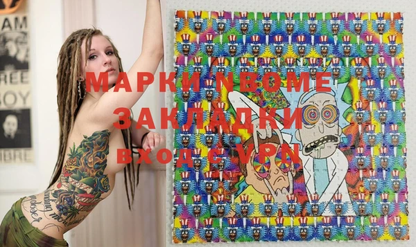 марихуана Балахна