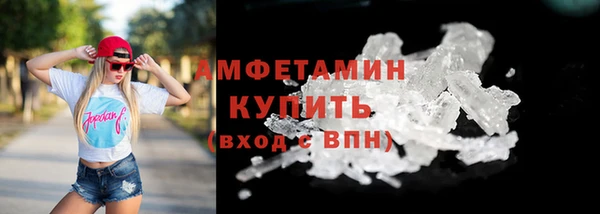 марихуана Балахна