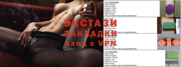 кристаллы Баксан
