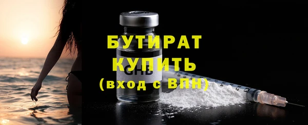 марихуана Балахна