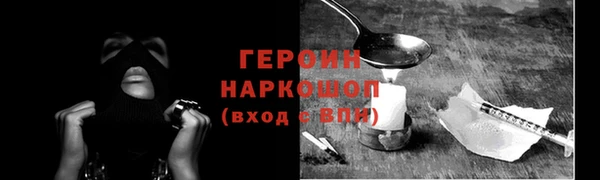 марихуана Балахна