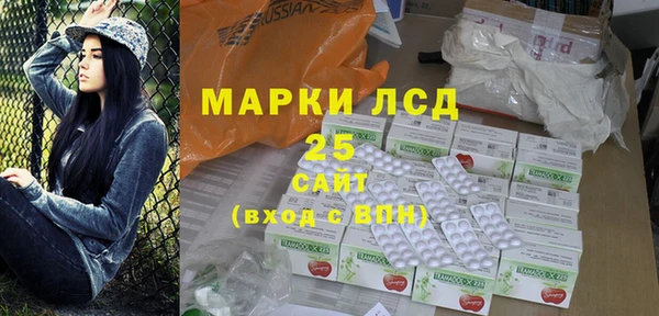 кристаллы Баксан