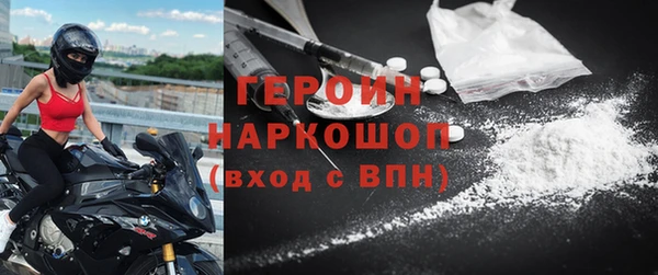 кристаллы Баксан