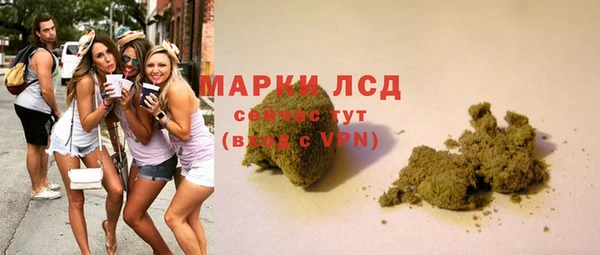 кристаллы Баксан