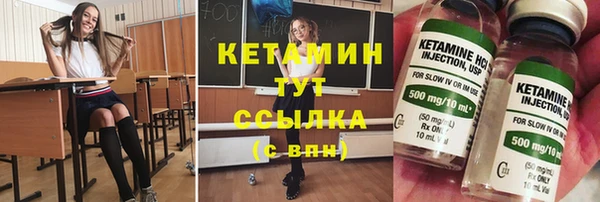 метамфетамин Армянск