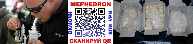 купить цена Белёв кракен tor Мефедрон мяу мяу