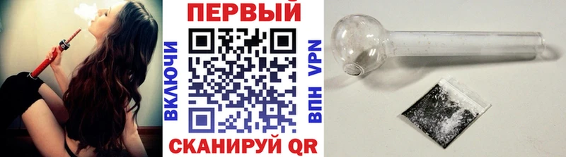 МЕТАМФЕТАМИН кристалл  ОМГ ОМГ ONION  Белёв  хочу  