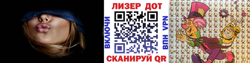 Марки N-bome 1500мкг  купить закладку  Белёв 