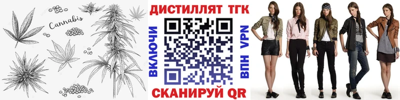 где найти наркотики  Белёв  Дистиллят ТГК вейп 